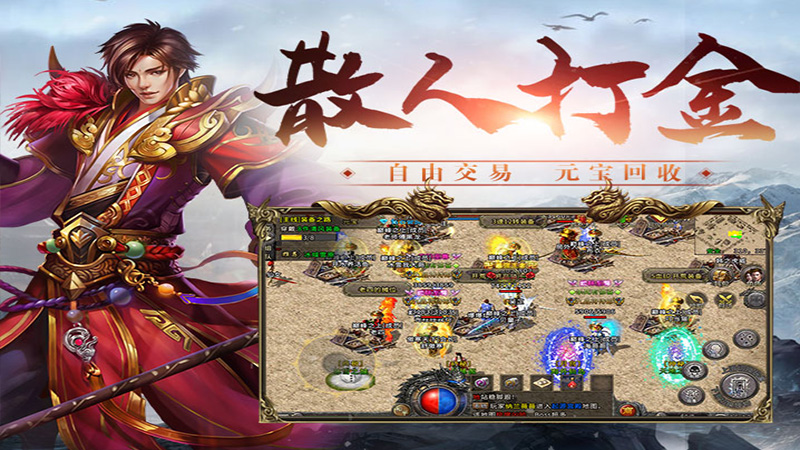 《冰雪传奇点卡版》新手进阶全攻略。(图2)